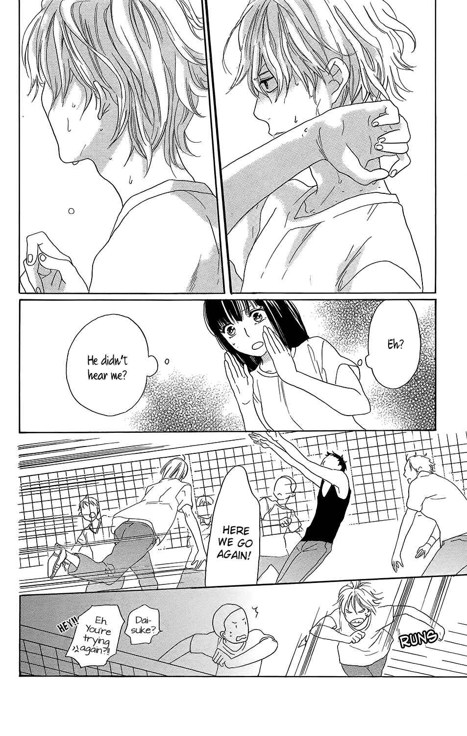 Page 23 Chapter 2 Kare to Kanojo no Chiguhagu
