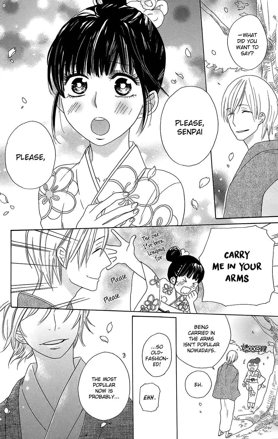 Page 3 Chapter 2 Kare to Kanojo no Chiguhagu