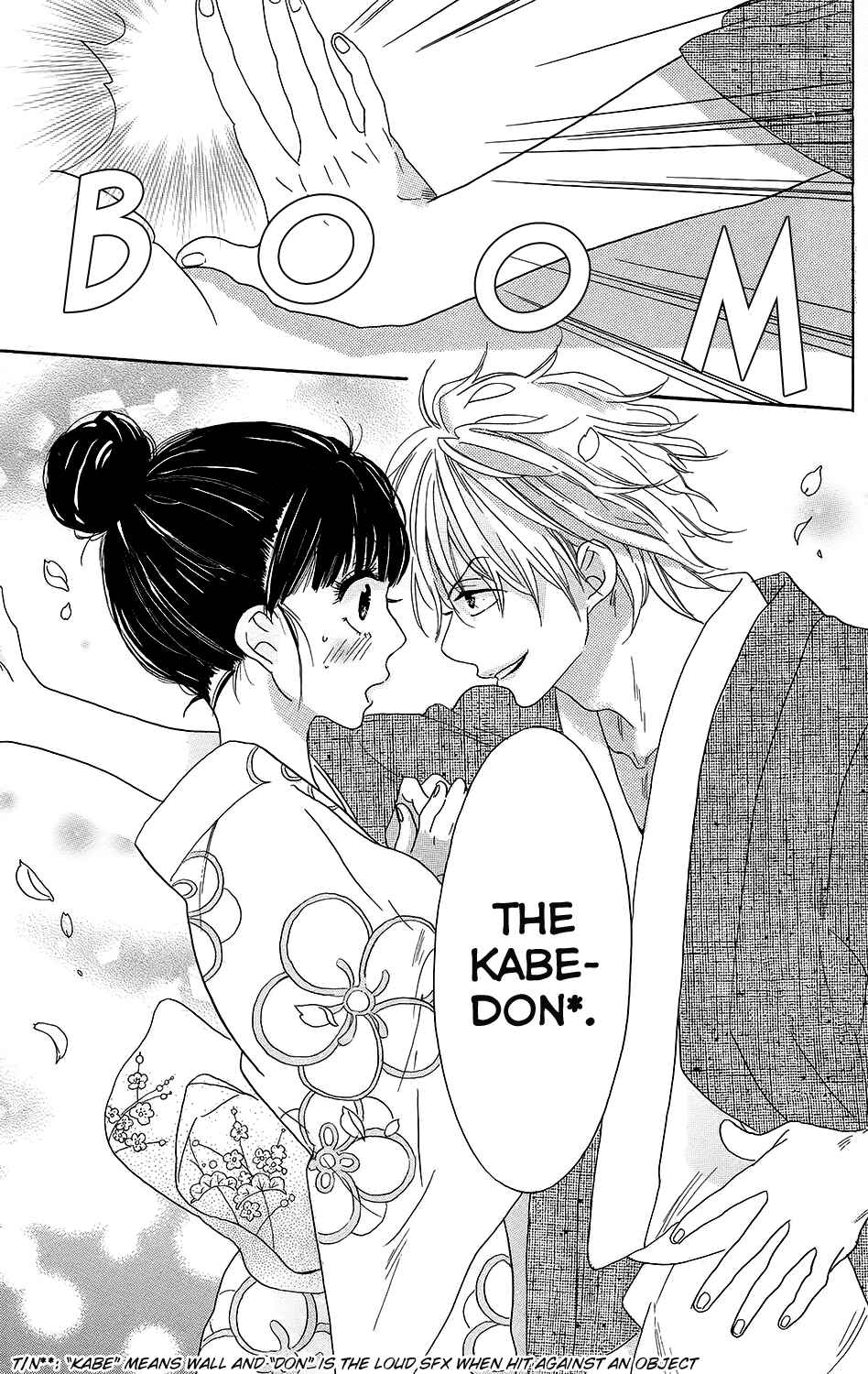 Page 4 Chapter 2 Kare to Kanojo no Chiguhagu