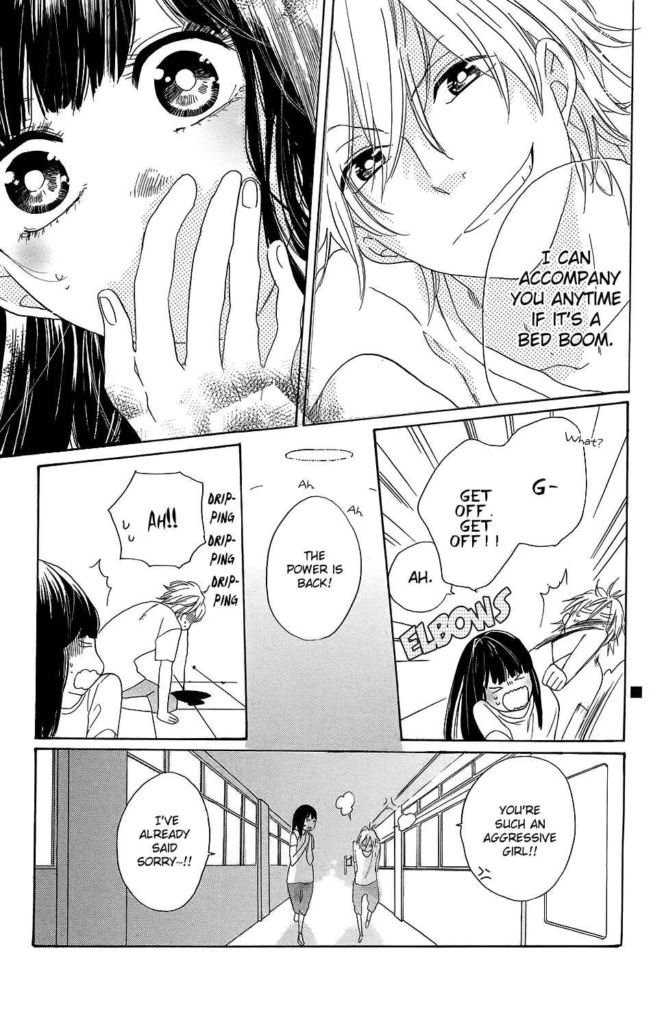 Page 40 Chapter 2 Kare to Kanojo no Chiguhagu