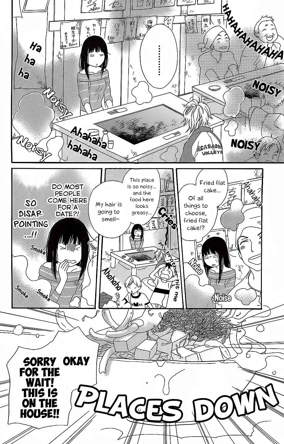 Page 15 Chapter 3 Kare to Kanojo no Chiguhagu