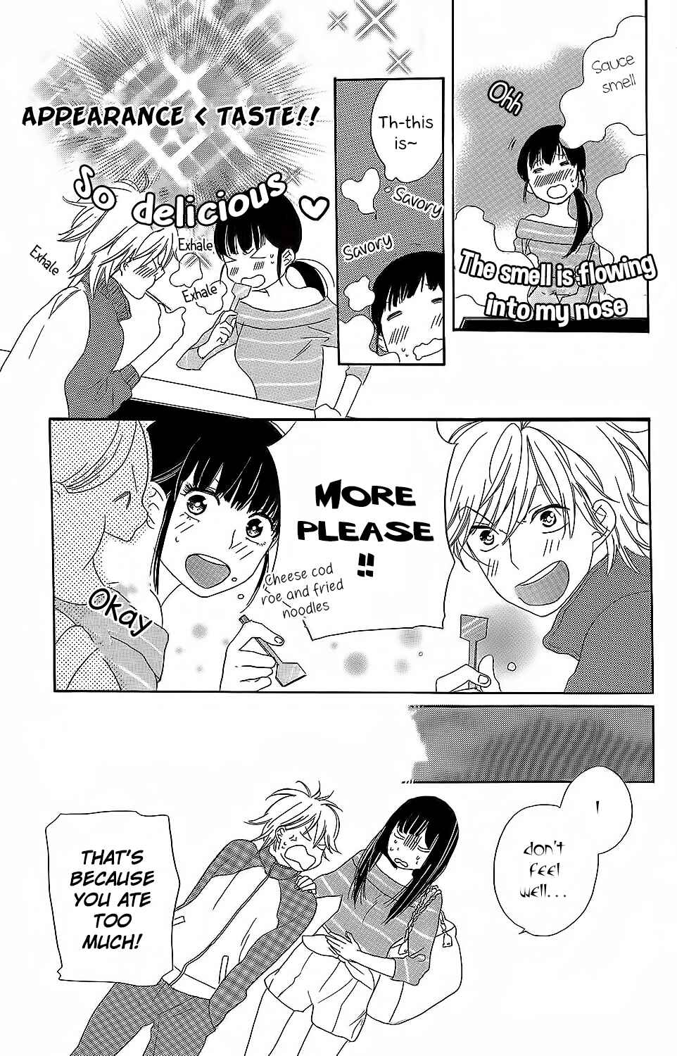 Page 18 Chapter 3 Kare to Kanojo no Chiguhagu