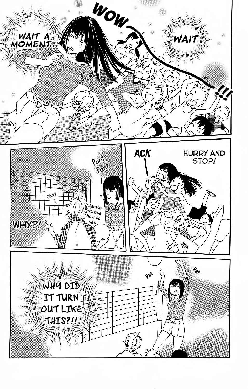 Page 23 Chapter 3 Kare to Kanojo no Chiguhagu