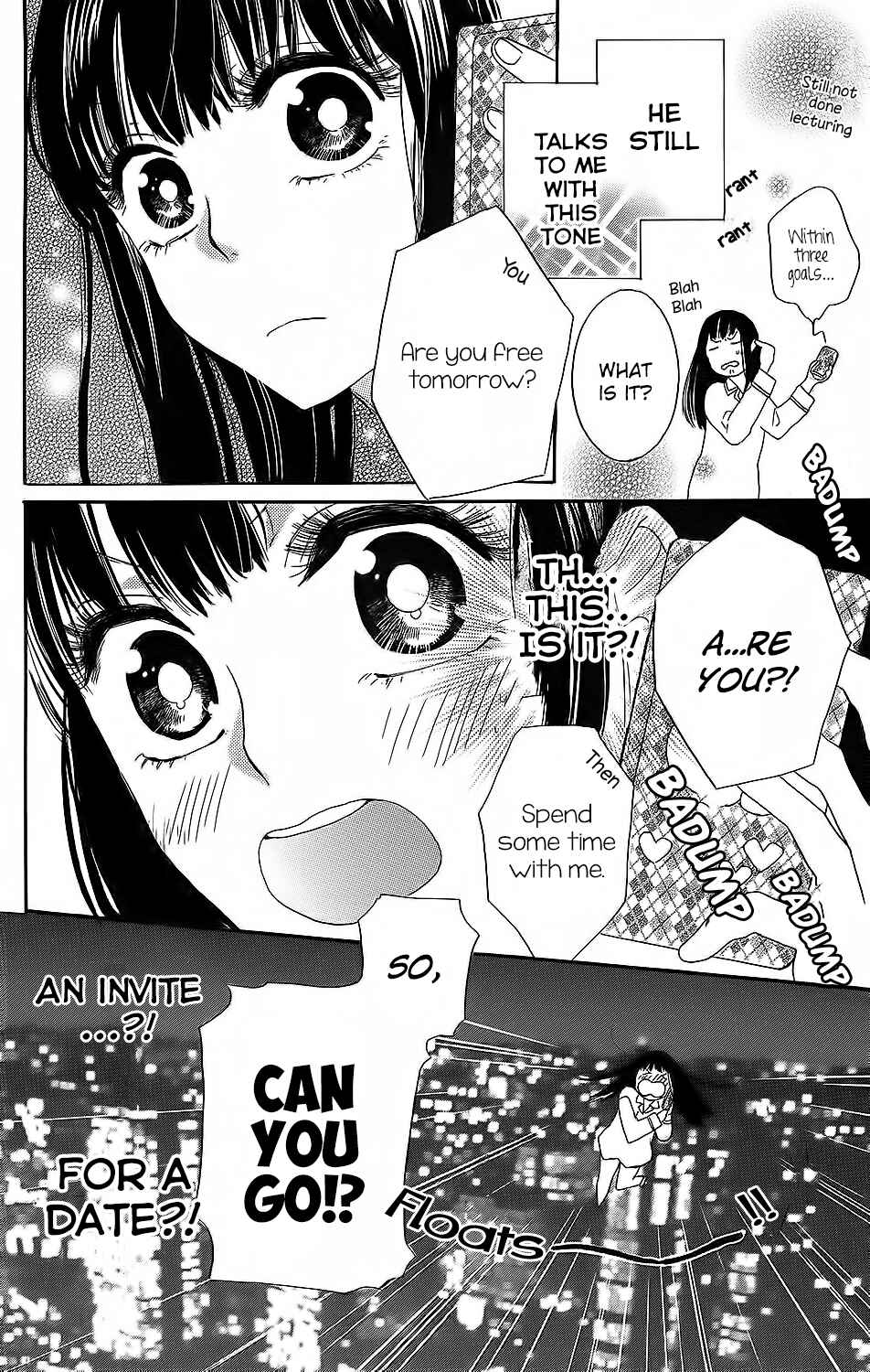 Page 7 Chapter 3 Kare to Kanojo no Chiguhagu