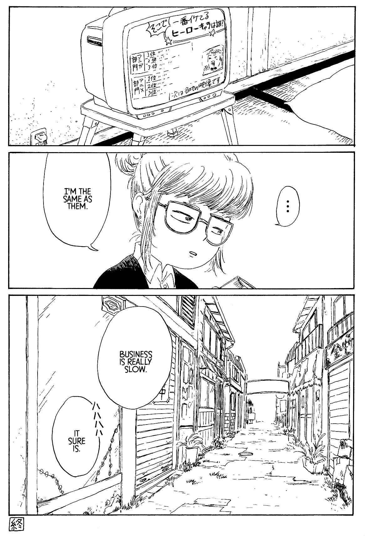 Page 16 Chapter 4 Alenzyas