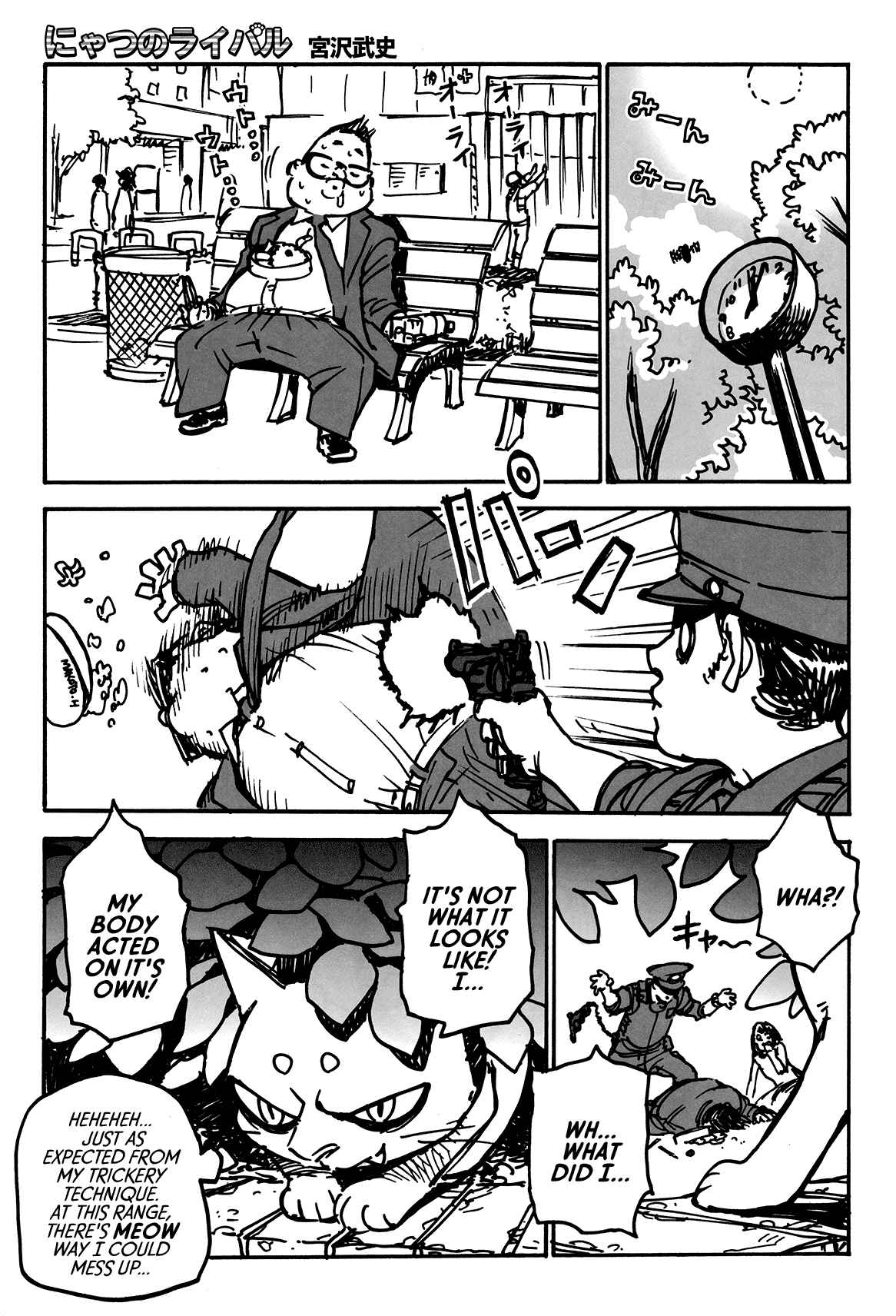 Page 1 Chapter 2 Alenzyas