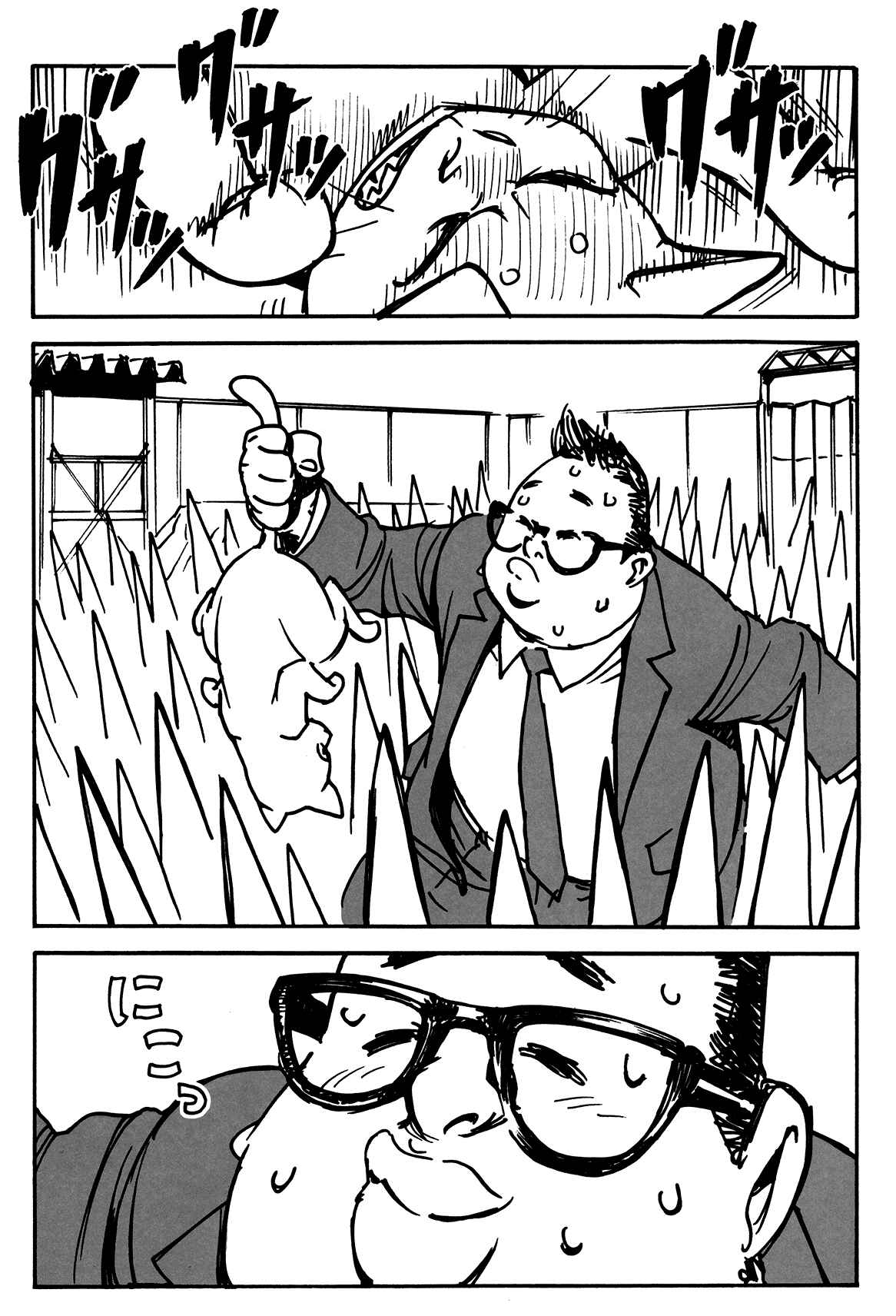 Page 7 Chapter 2 Alenzyas