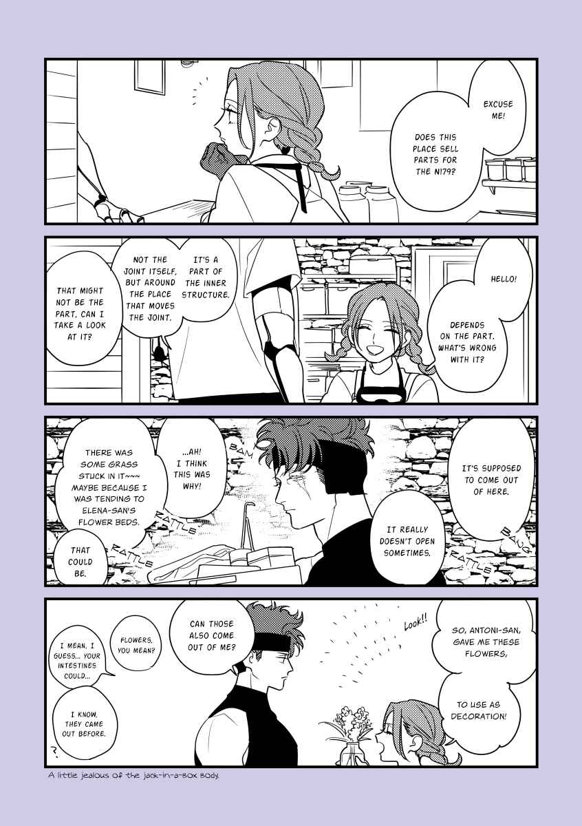 Page 2 Chapter 1 Seibishi no Josei to Kikai Seimei no Dansei