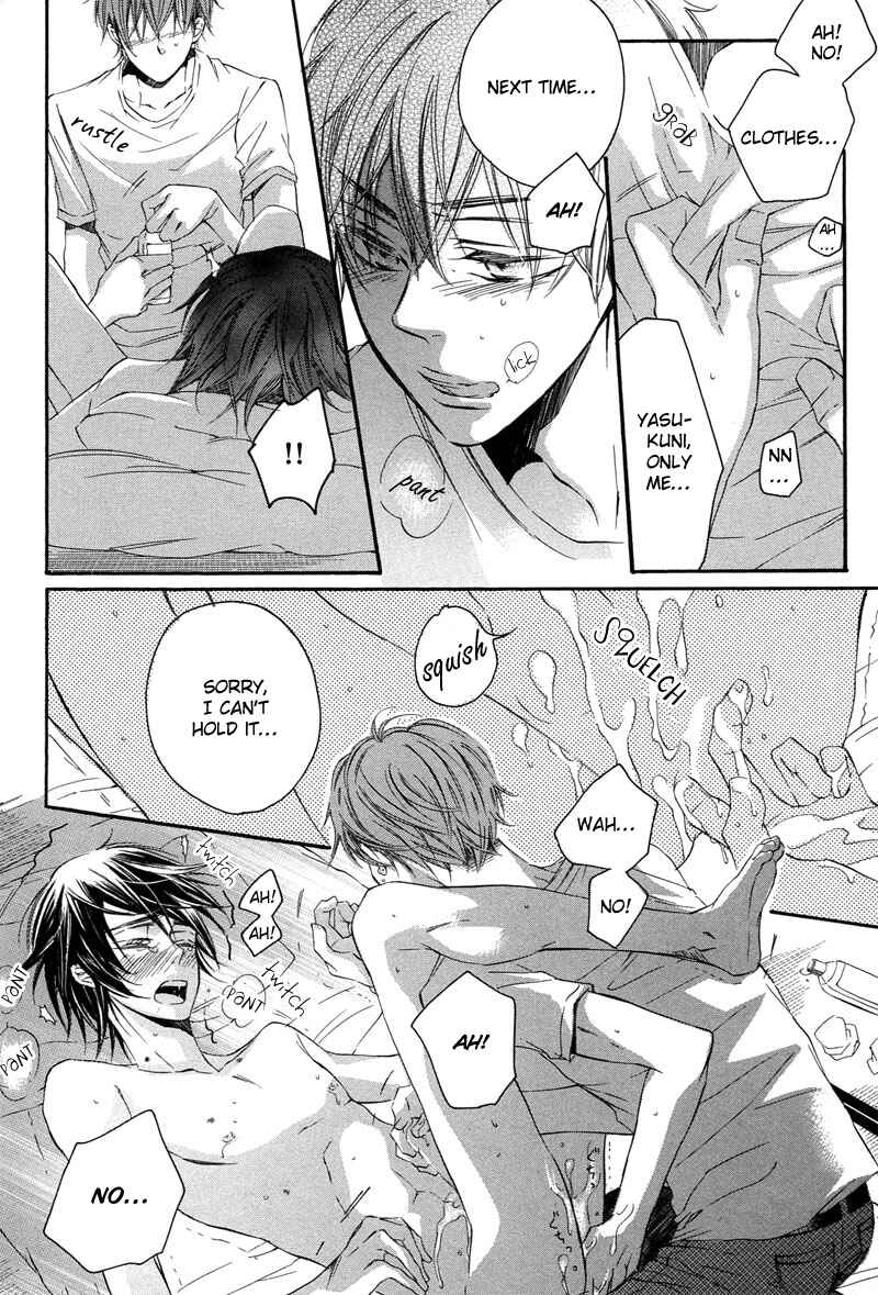 Page 14 Chapter 7 Bara to Yaban