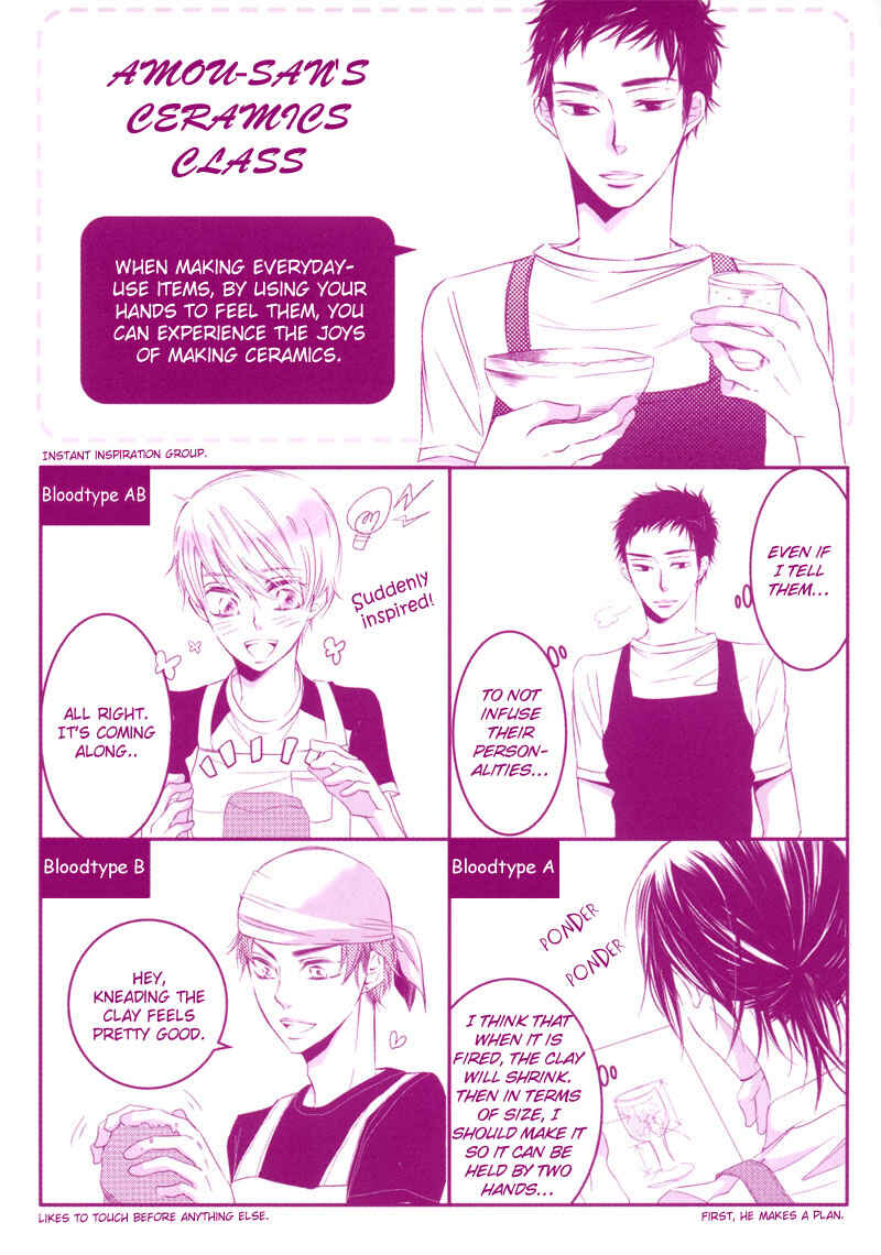 Page 17 Chapter 7 Bara to Yaban