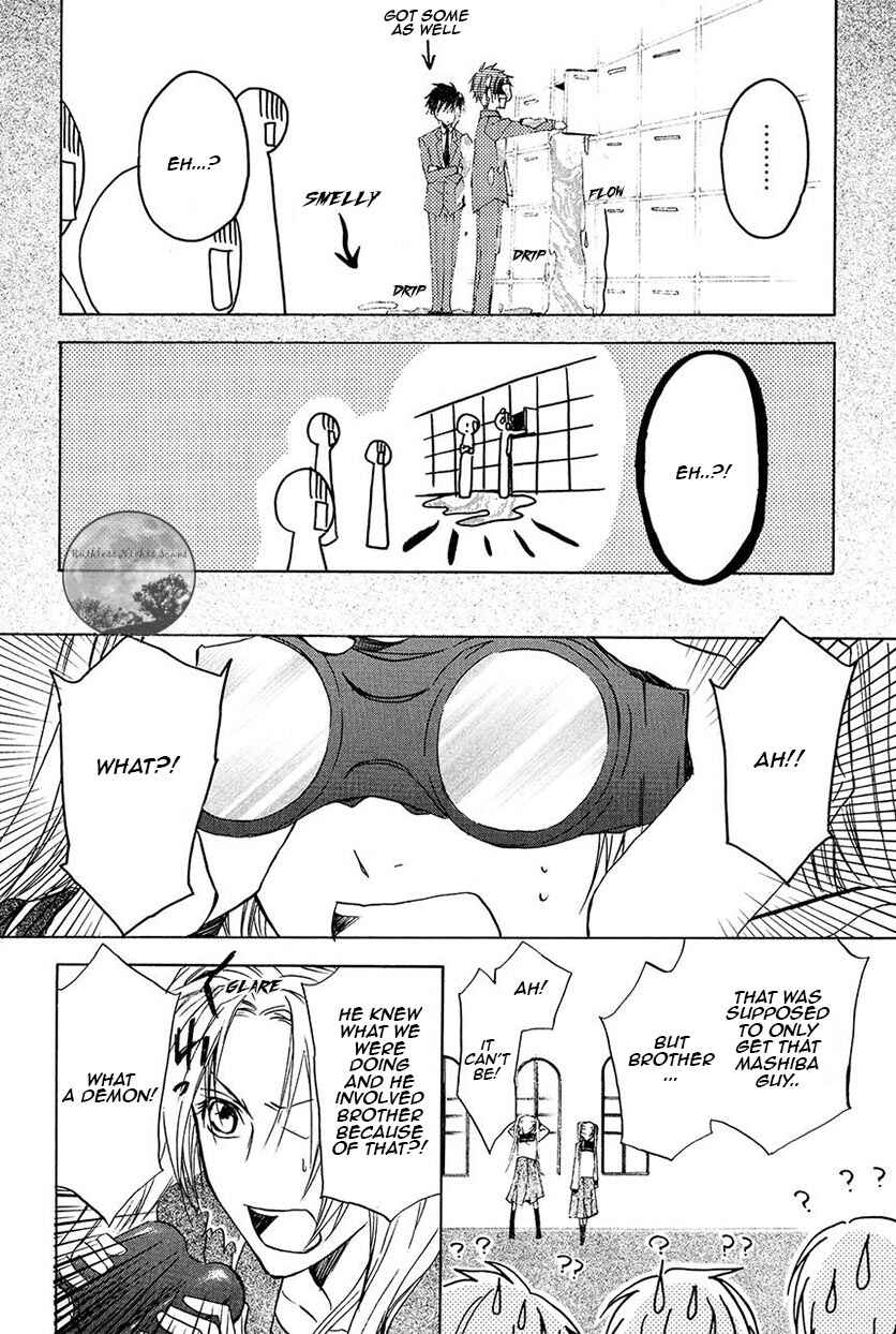 Page 17 Chapter 21 Goraihou Gakuen e Youkoso!