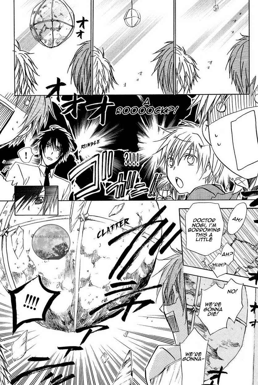 Page 21 Chapter 21 Goraihou Gakuen e Youkoso!