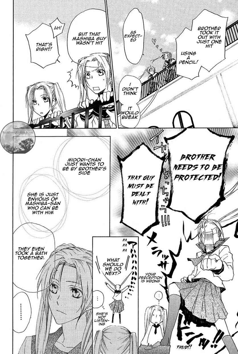 Page 25 Chapter 21 Goraihou Gakuen e Youkoso!