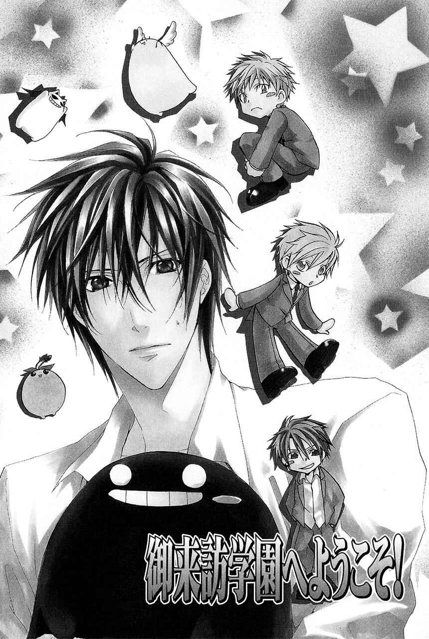 Page 3 Chapter 21 Goraihou Gakuen e Youkoso!