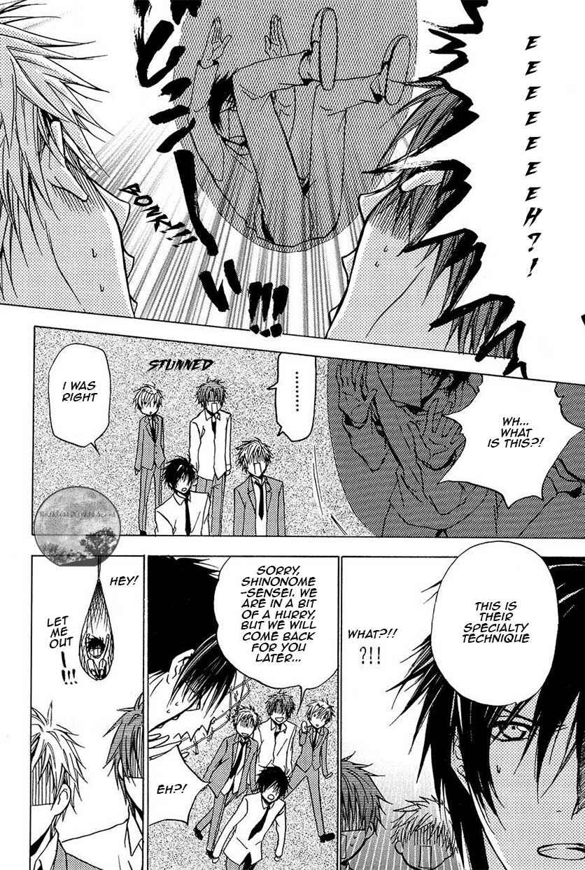 Page 33 Chapter 21 Goraihou Gakuen e Youkoso!