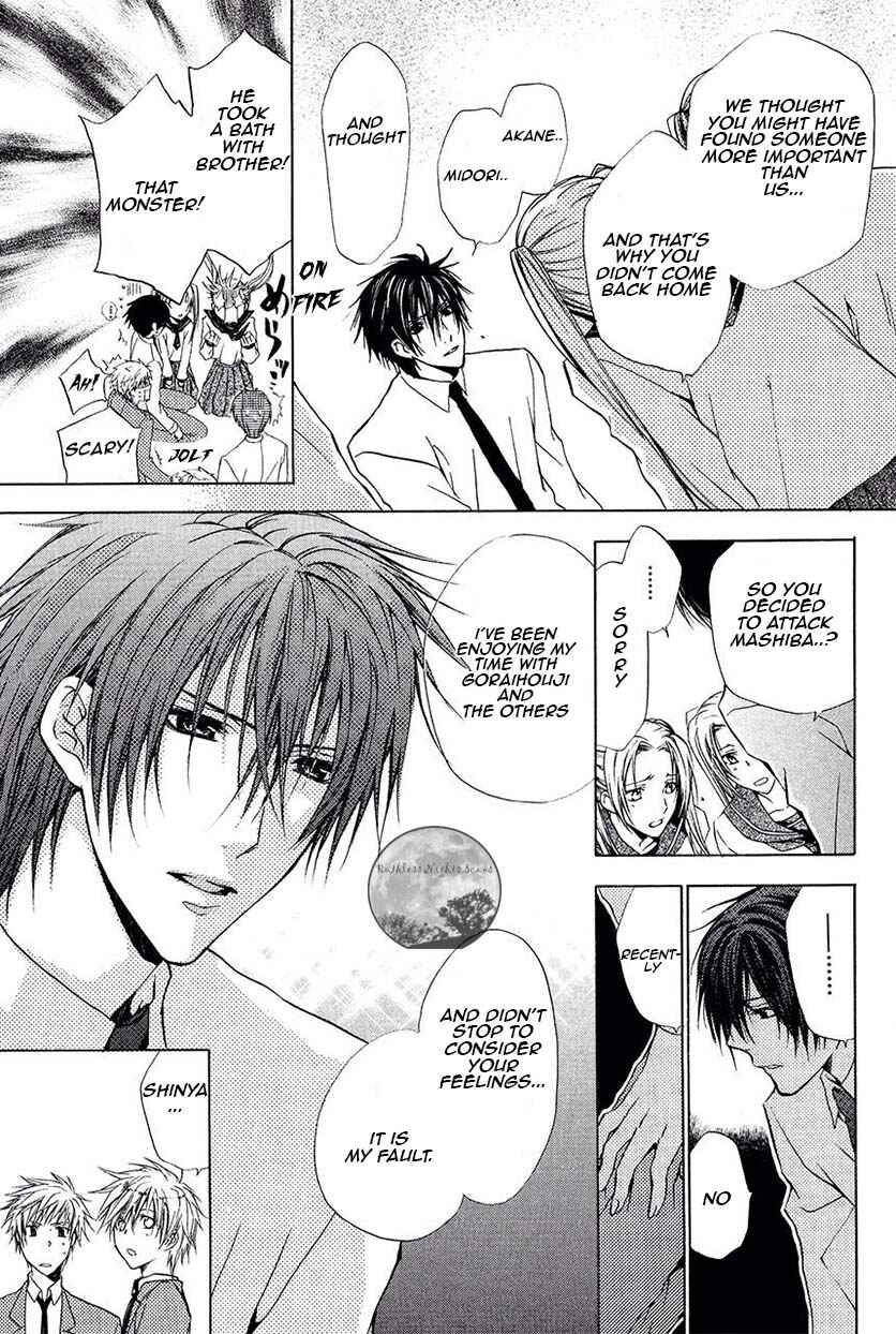 Page 46 Chapter 21 Goraihou Gakuen e Youkoso!