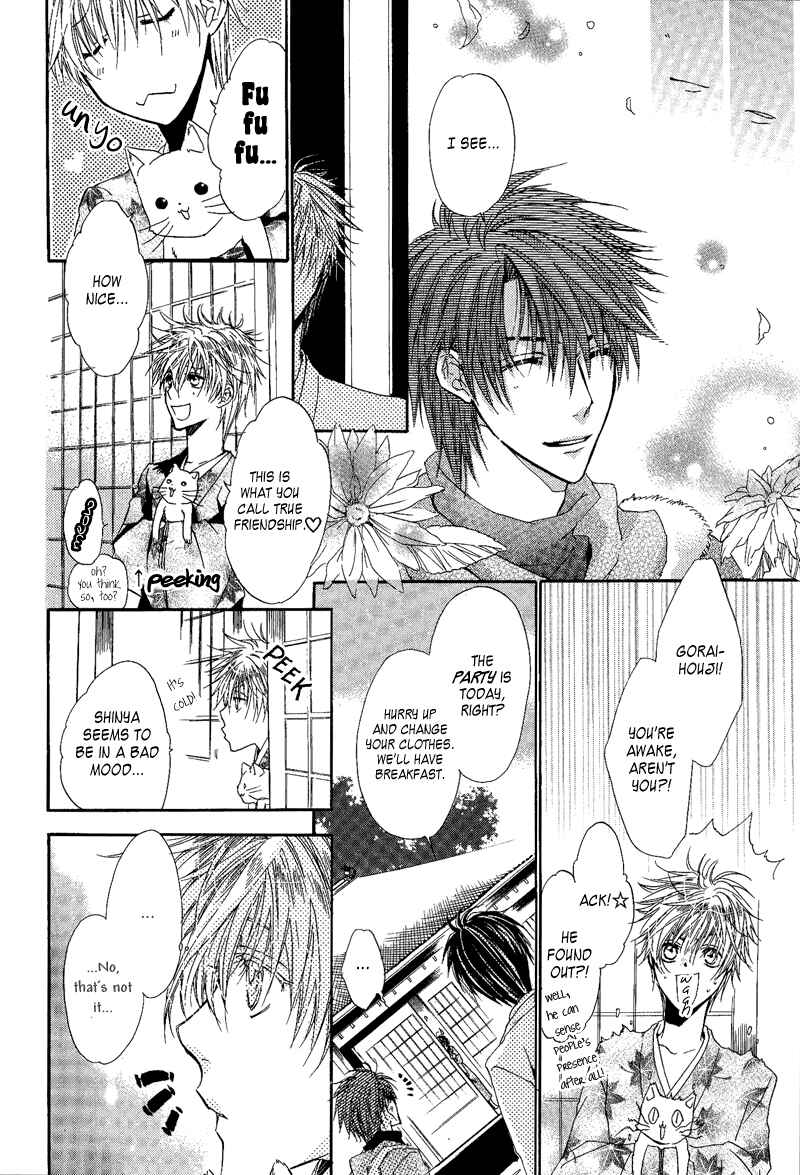 Page 10 Chapter 7 Goraihou Gakuen e Youkoso!