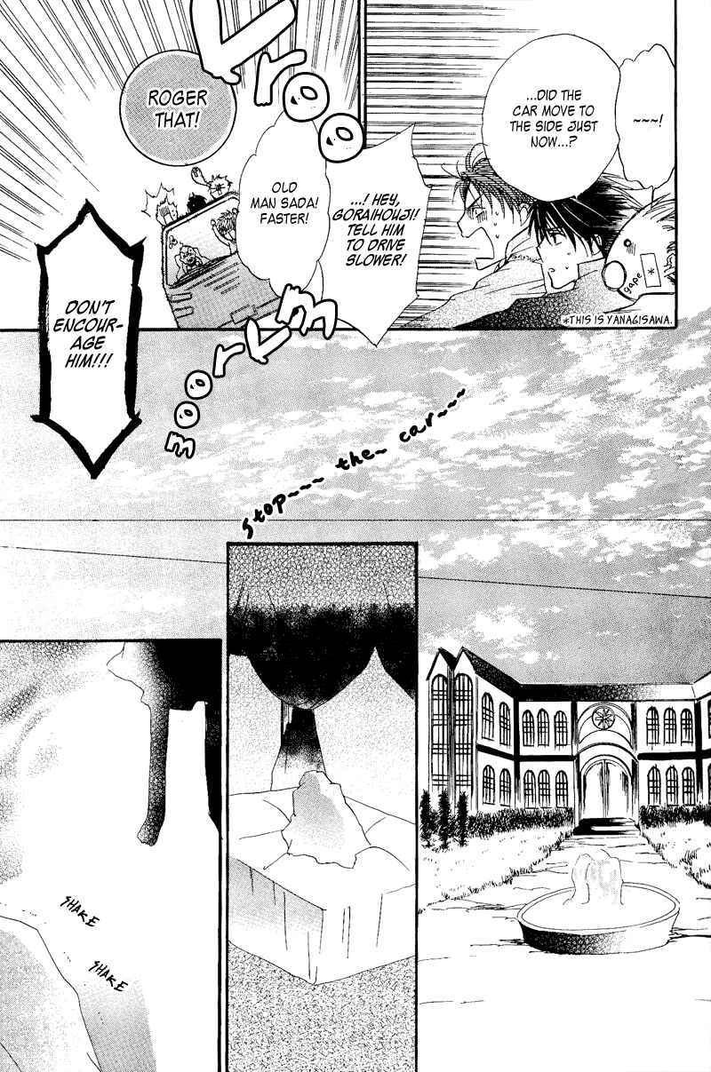 Page 17 Chapter 7 Goraihou Gakuen e Youkoso!