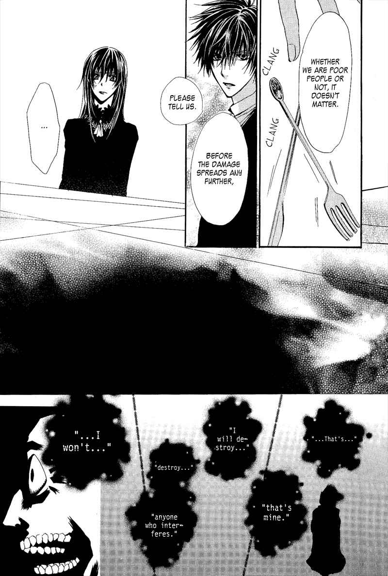 Page 33 Chapter 7 Goraihou Gakuen e Youkoso!