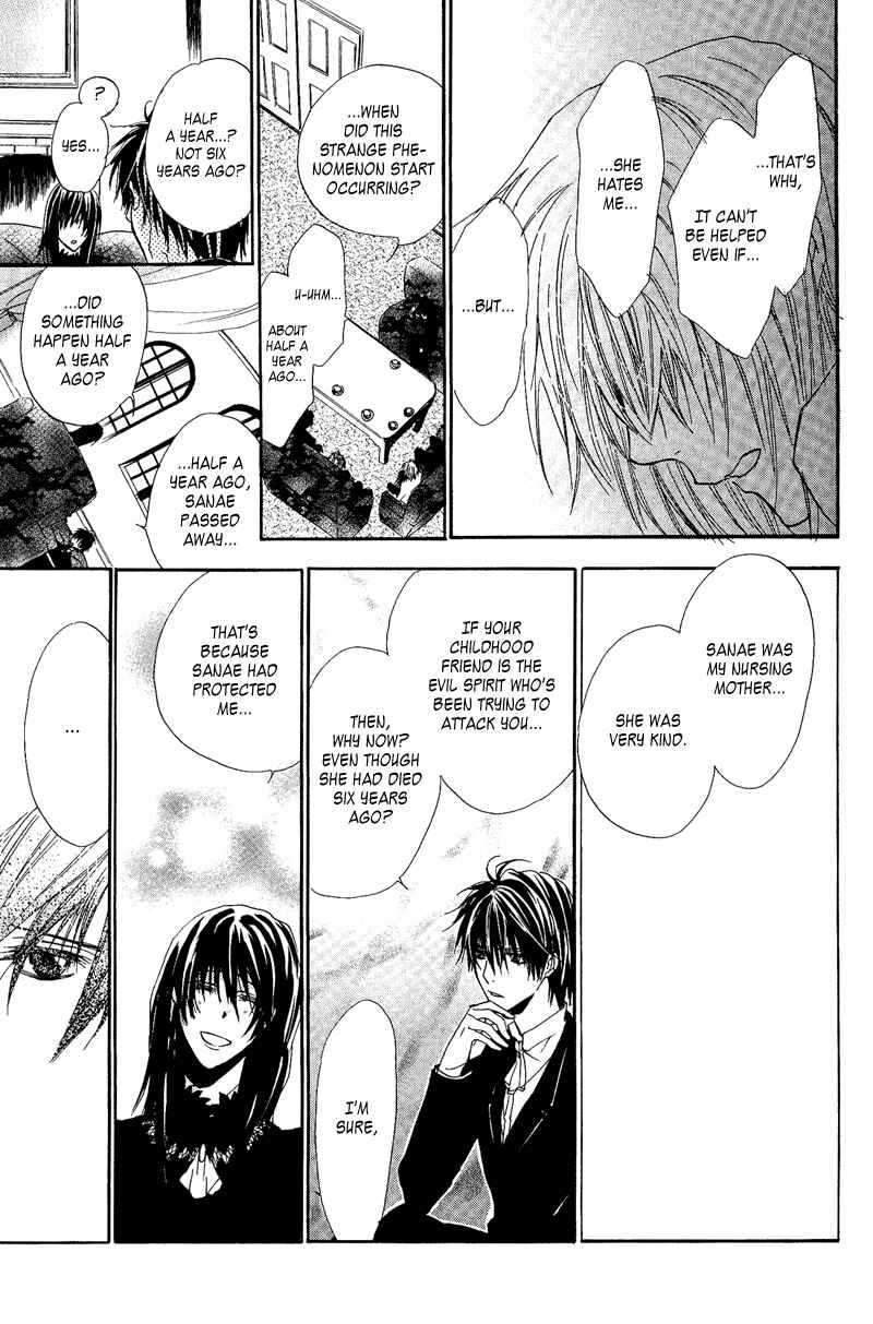 Page 37 Chapter 7 Goraihou Gakuen e Youkoso!