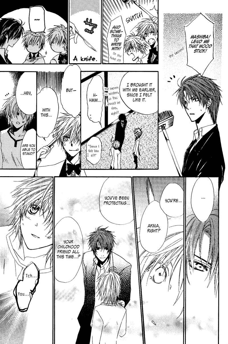 Page 45 Chapter 7 Goraihou Gakuen e Youkoso!