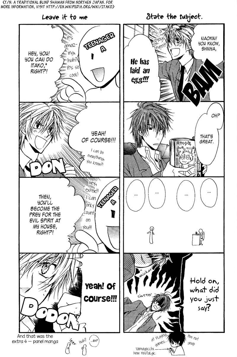 Page 51 Chapter 7 Goraihou Gakuen e Youkoso!