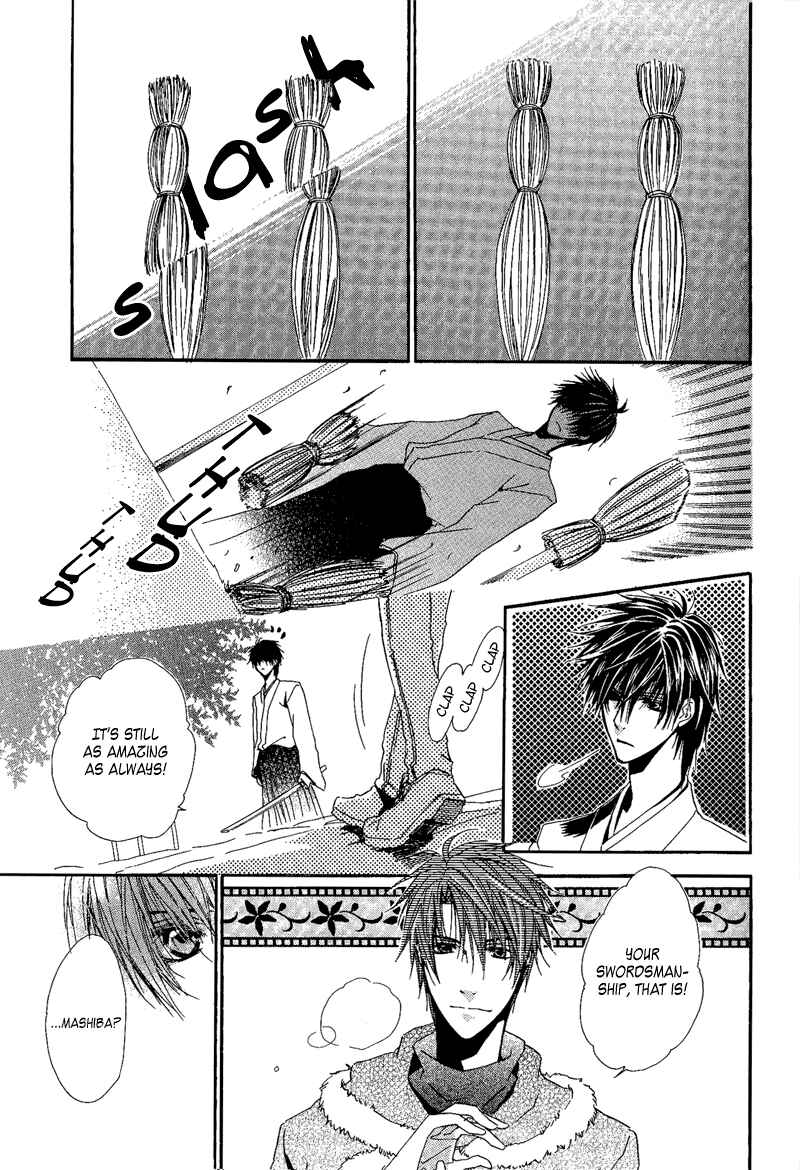 Page 7 Chapter 7 Goraihou Gakuen e Youkoso!
