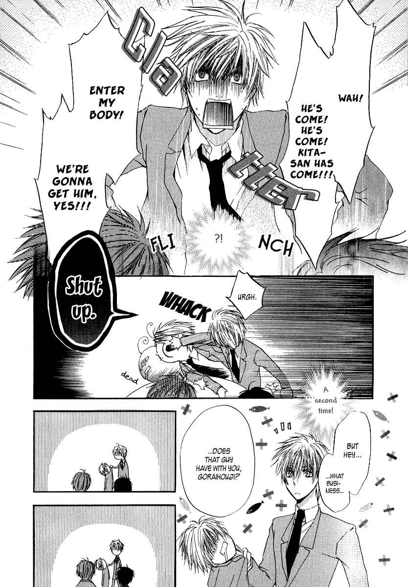 Page 11 Chapter 4 Goraihou Gakuen e Youkoso!