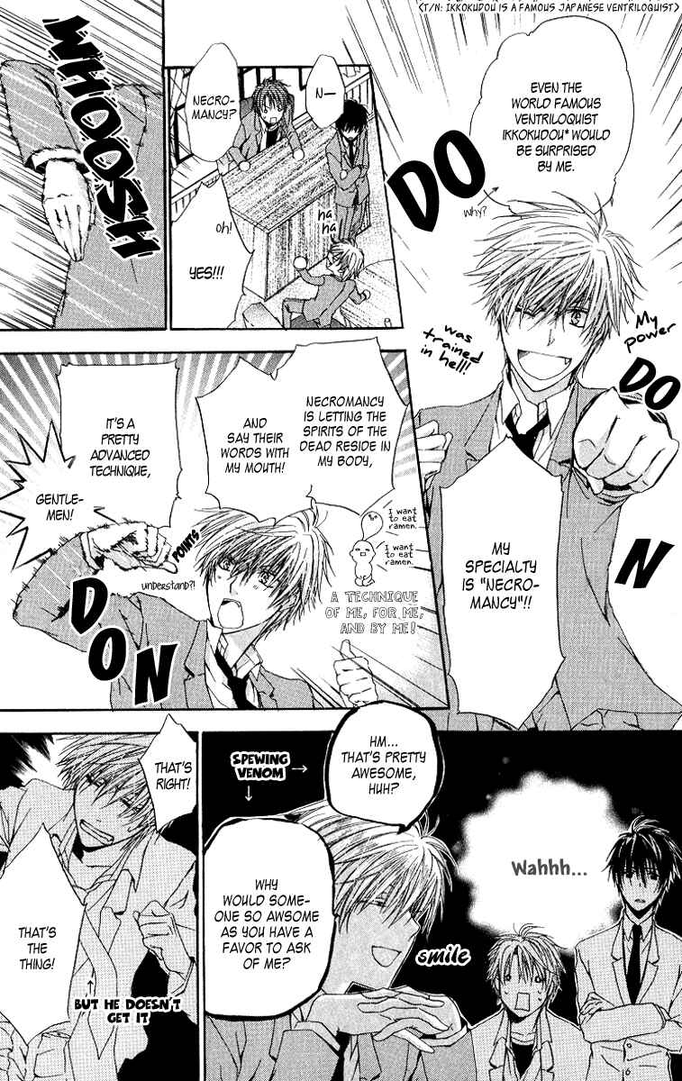 Page 14 Chapter 4 Goraihou Gakuen e Youkoso!