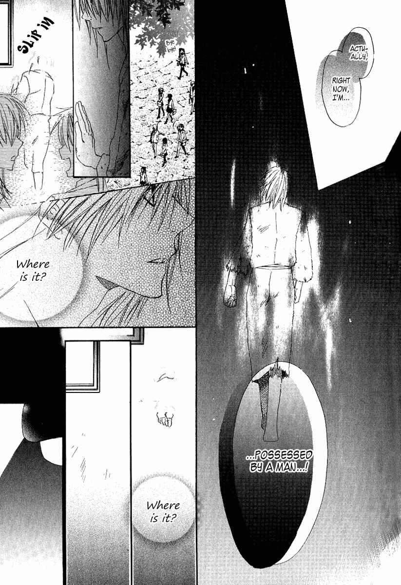 Page 15 Chapter 4 Goraihou Gakuen e Youkoso!