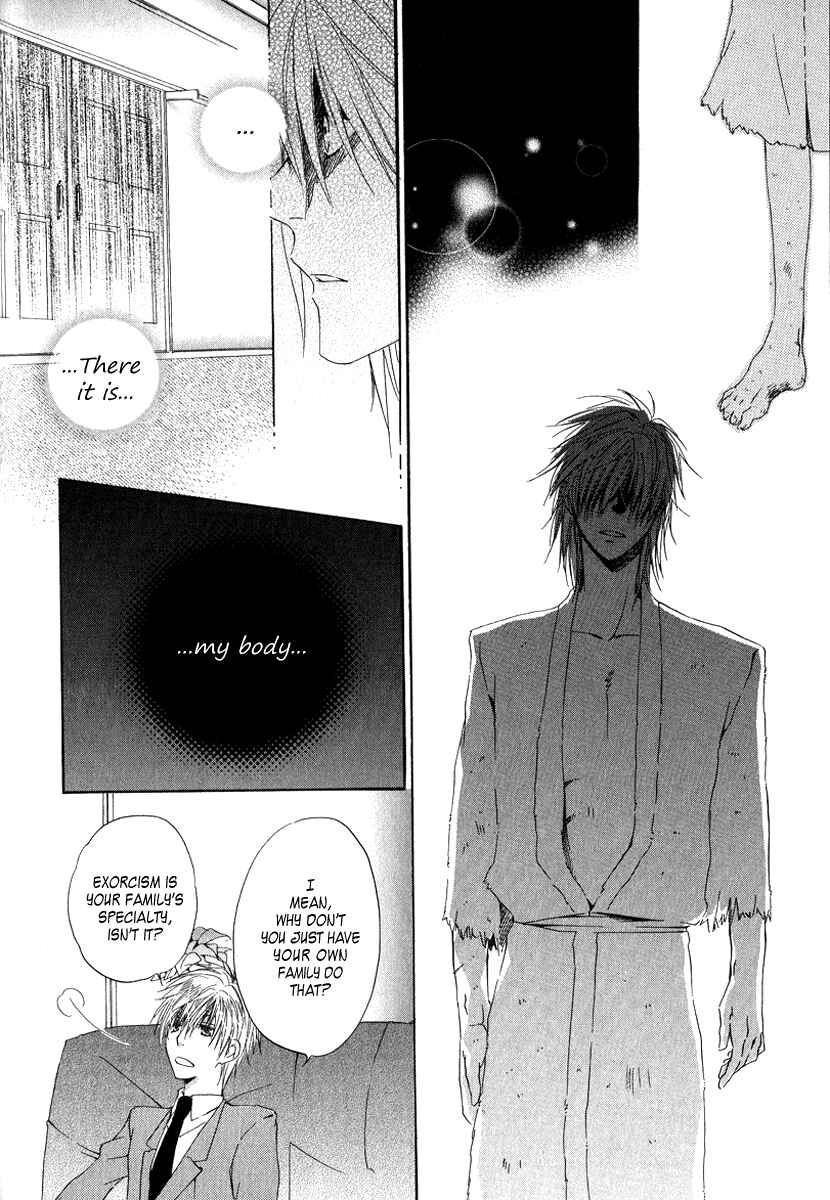 Page 18 Chapter 4 Goraihou Gakuen e Youkoso!