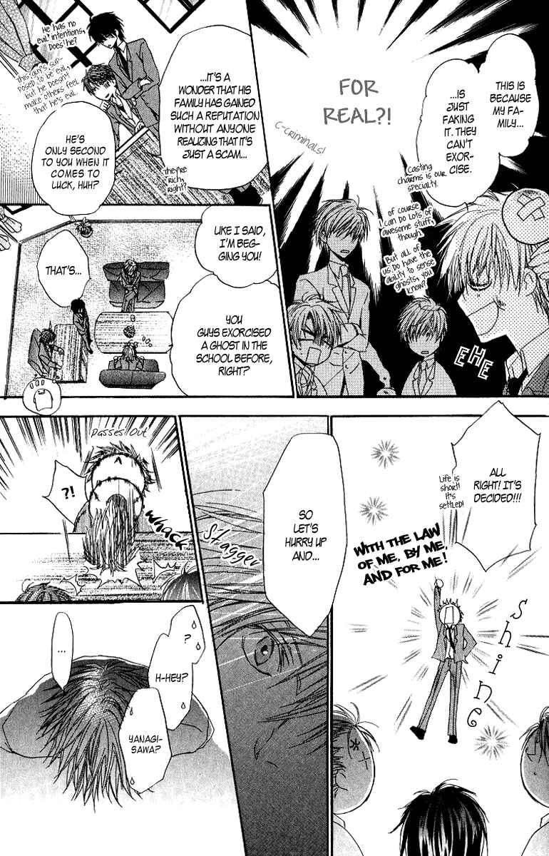 Page 19 Chapter 4 Goraihou Gakuen e Youkoso!