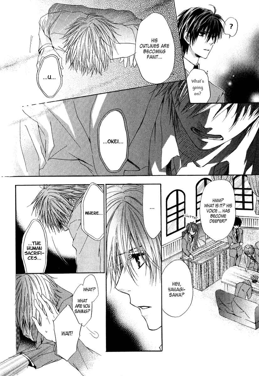 Page 20 Chapter 4 Goraihou Gakuen e Youkoso!