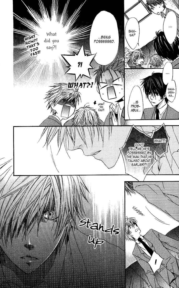 Page 21 Chapter 4 Goraihou Gakuen e Youkoso!