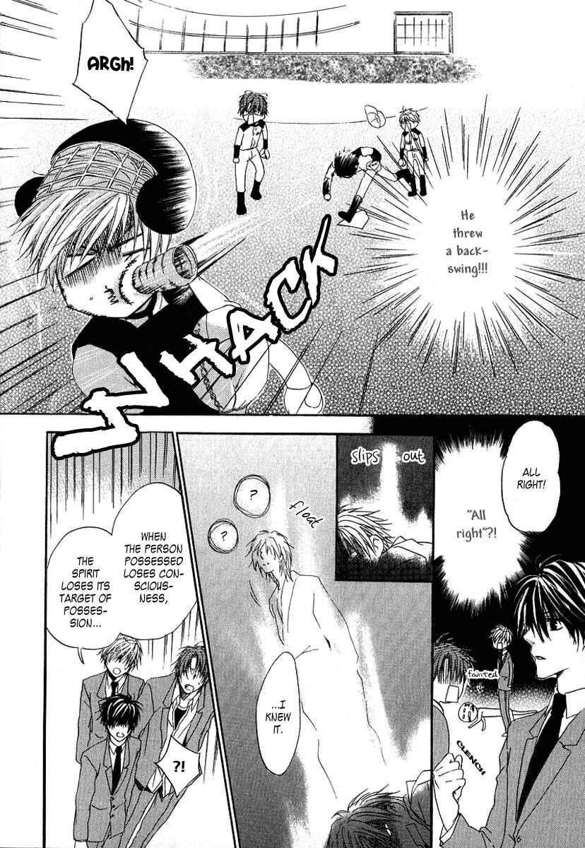 Page 24 Chapter 4 Goraihou Gakuen e Youkoso!