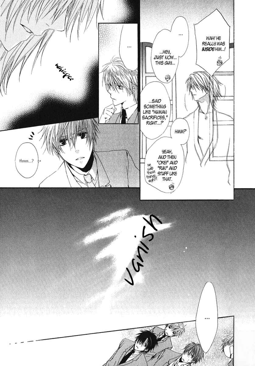 Page 25 Chapter 4 Goraihou Gakuen e Youkoso!