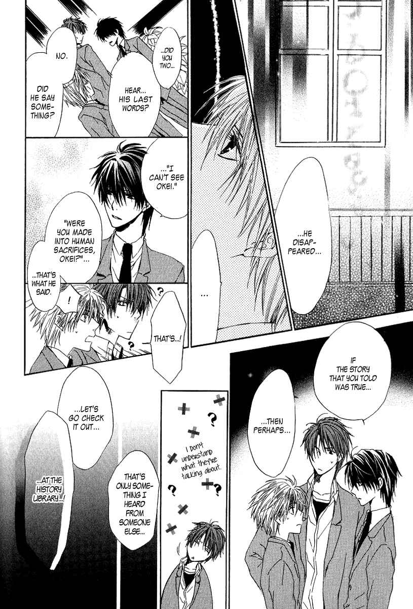 Page 26 Chapter 4 Goraihou Gakuen e Youkoso!