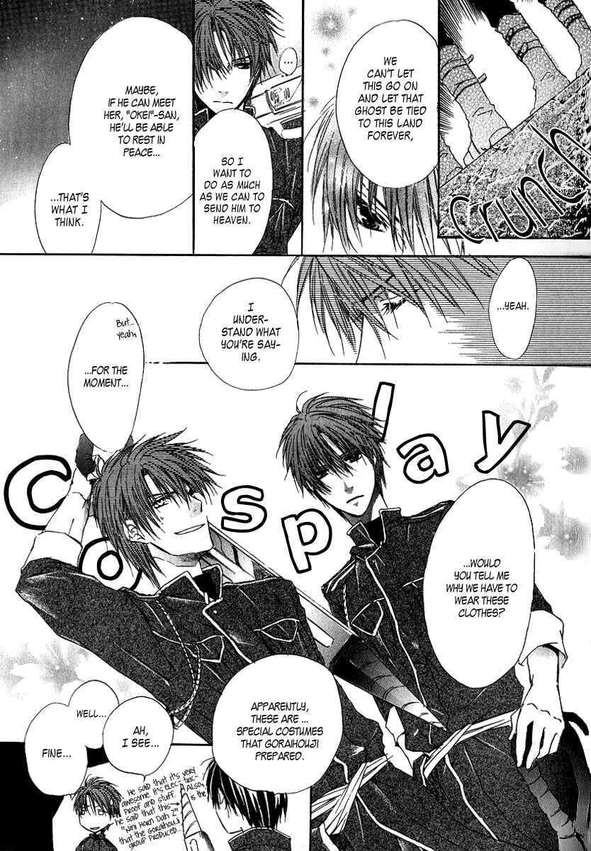 Page 31 Chapter 4 Goraihou Gakuen e Youkoso!