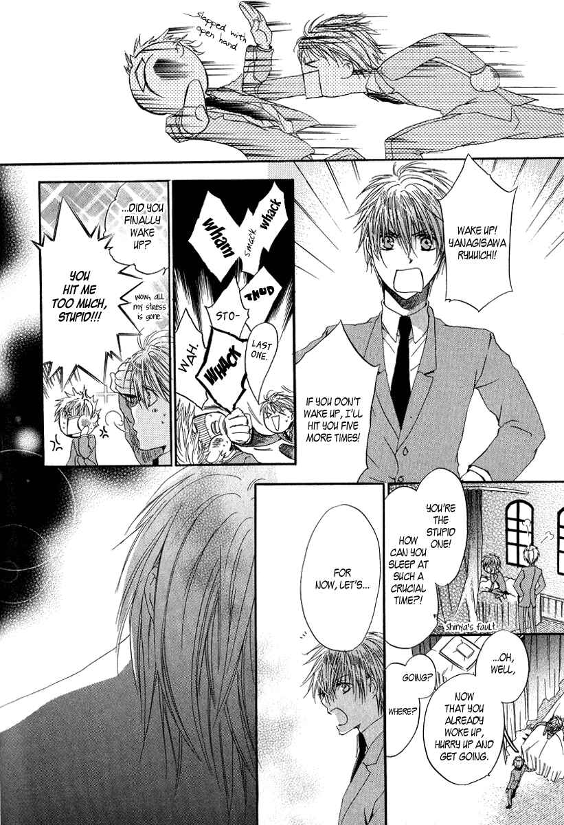 Page 34 Chapter 4 Goraihou Gakuen e Youkoso!
