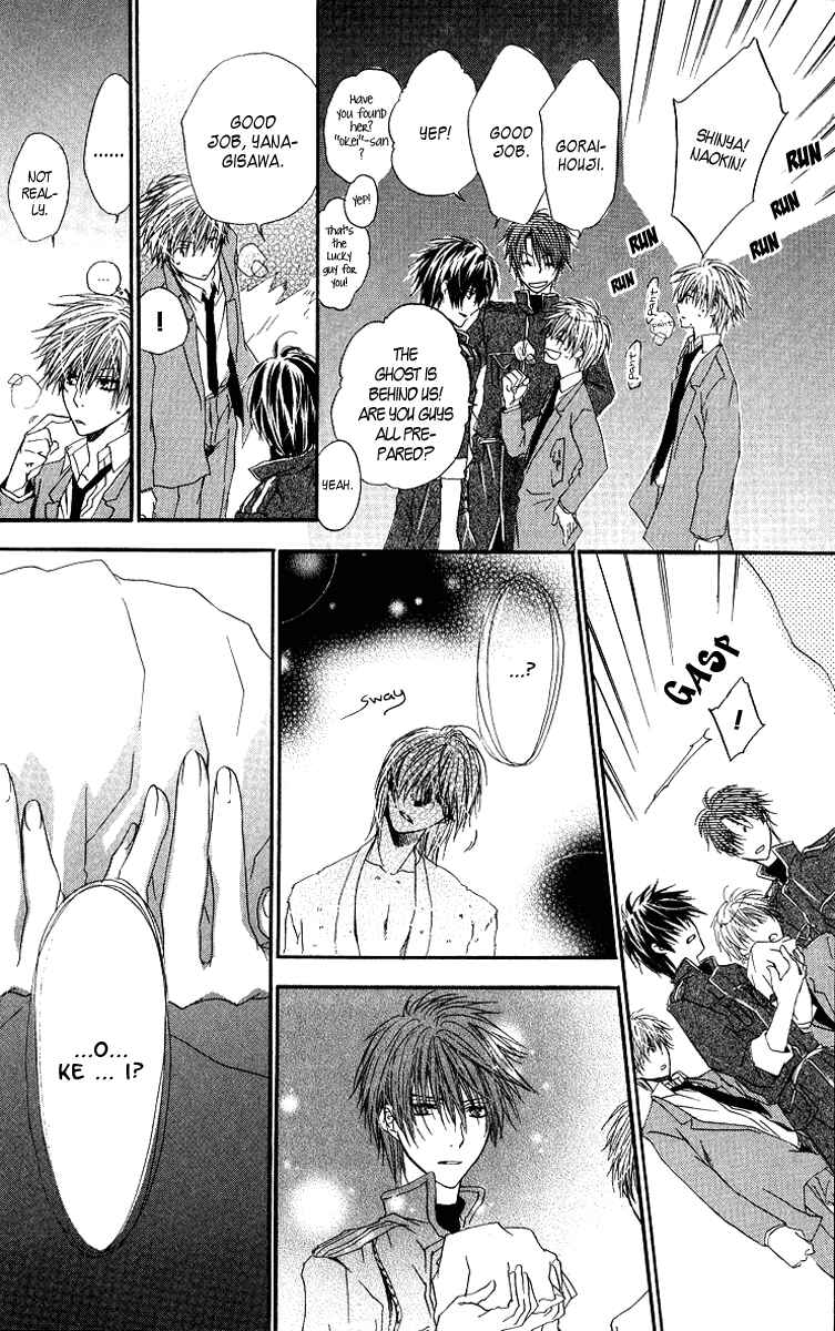 Page 38 Chapter 4 Goraihou Gakuen e Youkoso!