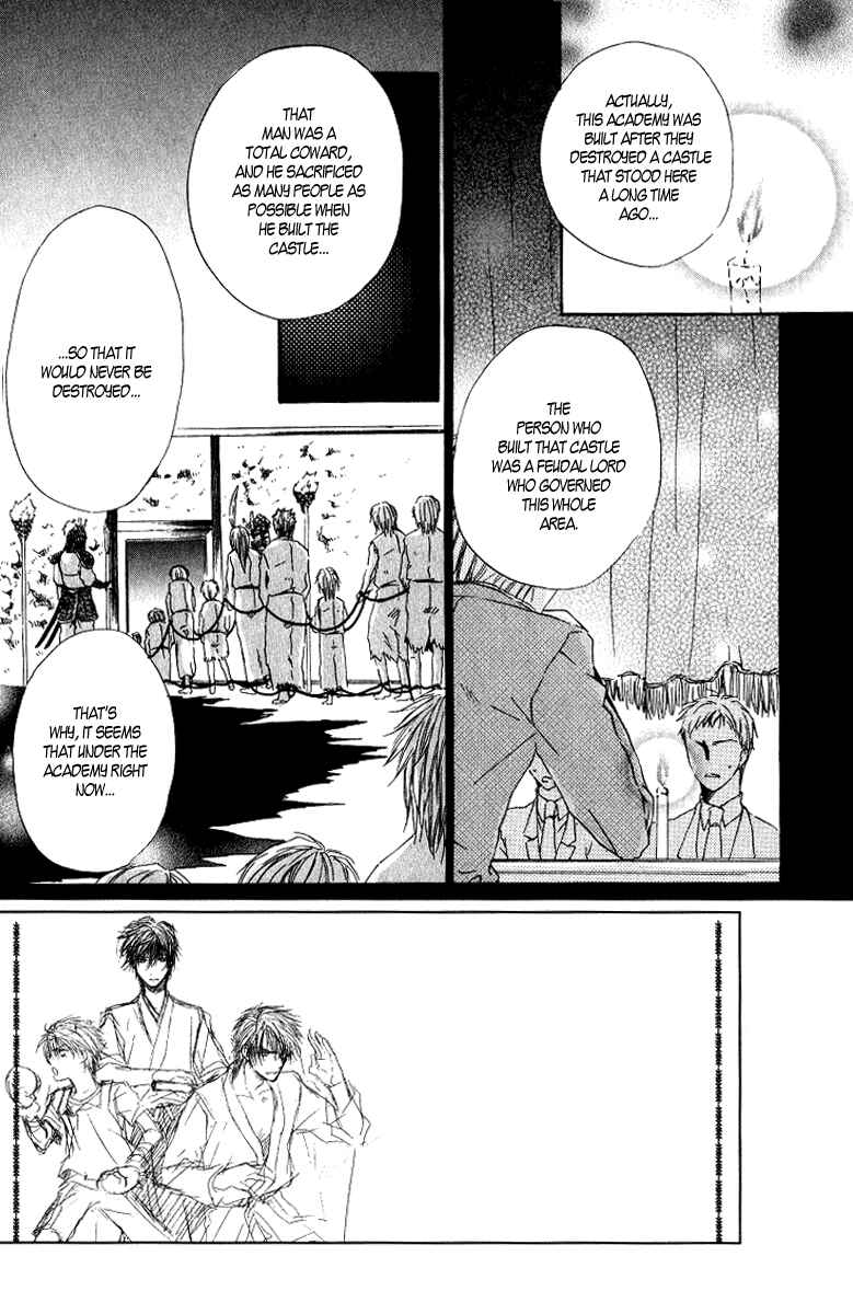 Page 4 Chapter 4 Goraihou Gakuen e Youkoso!