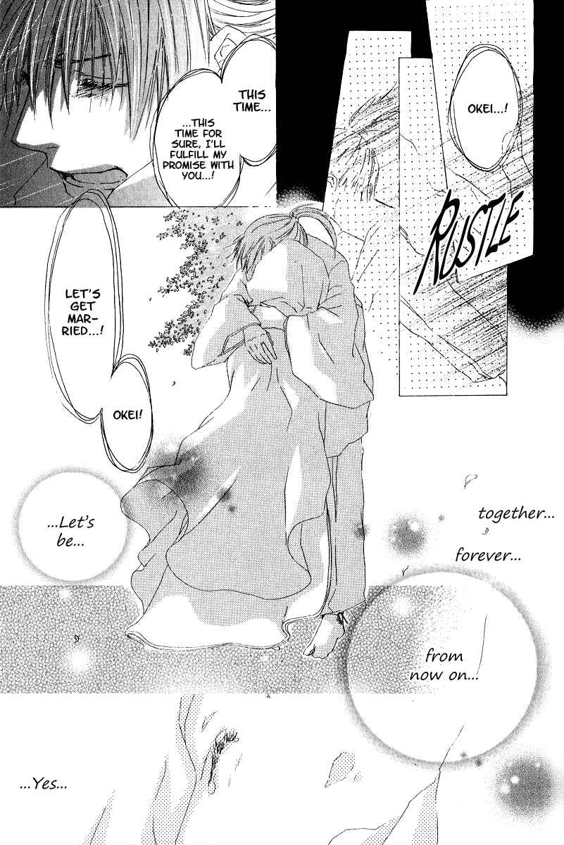 Page 41 Chapter 4 Goraihou Gakuen e Youkoso!