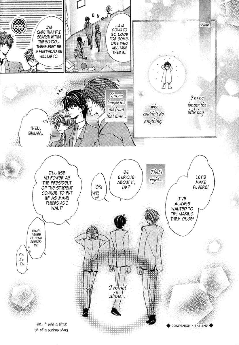 Page 46 Chapter 4 Goraihou Gakuen e Youkoso!
