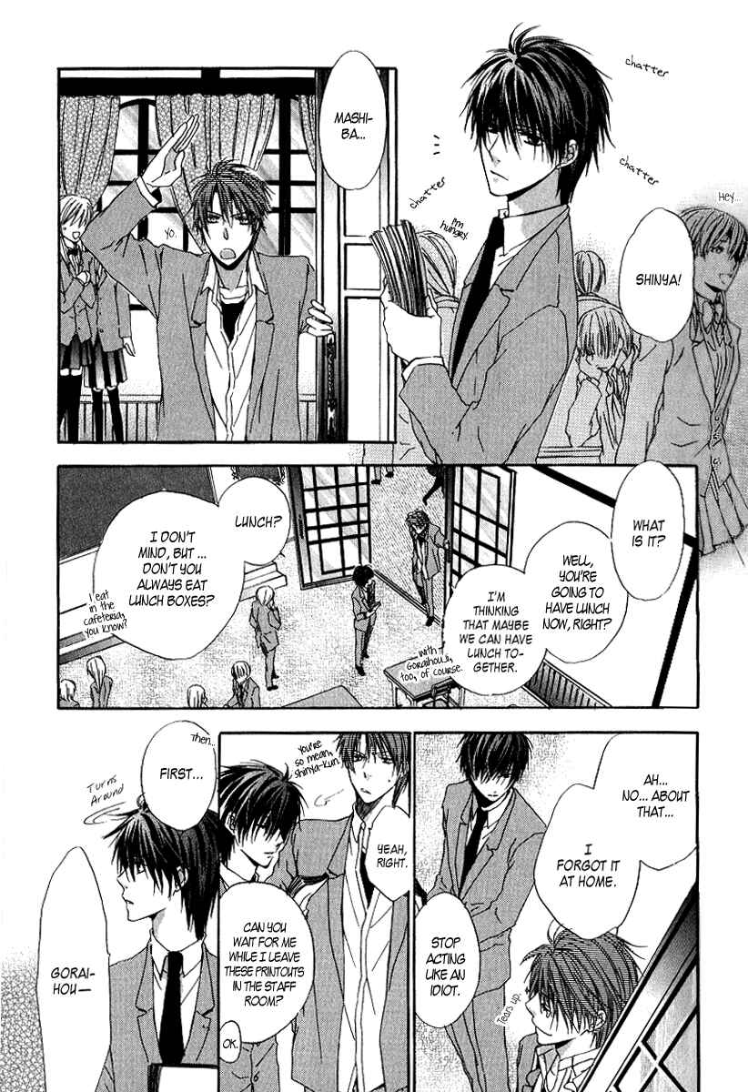 Page 7 Chapter 4 Goraihou Gakuen e Youkoso!