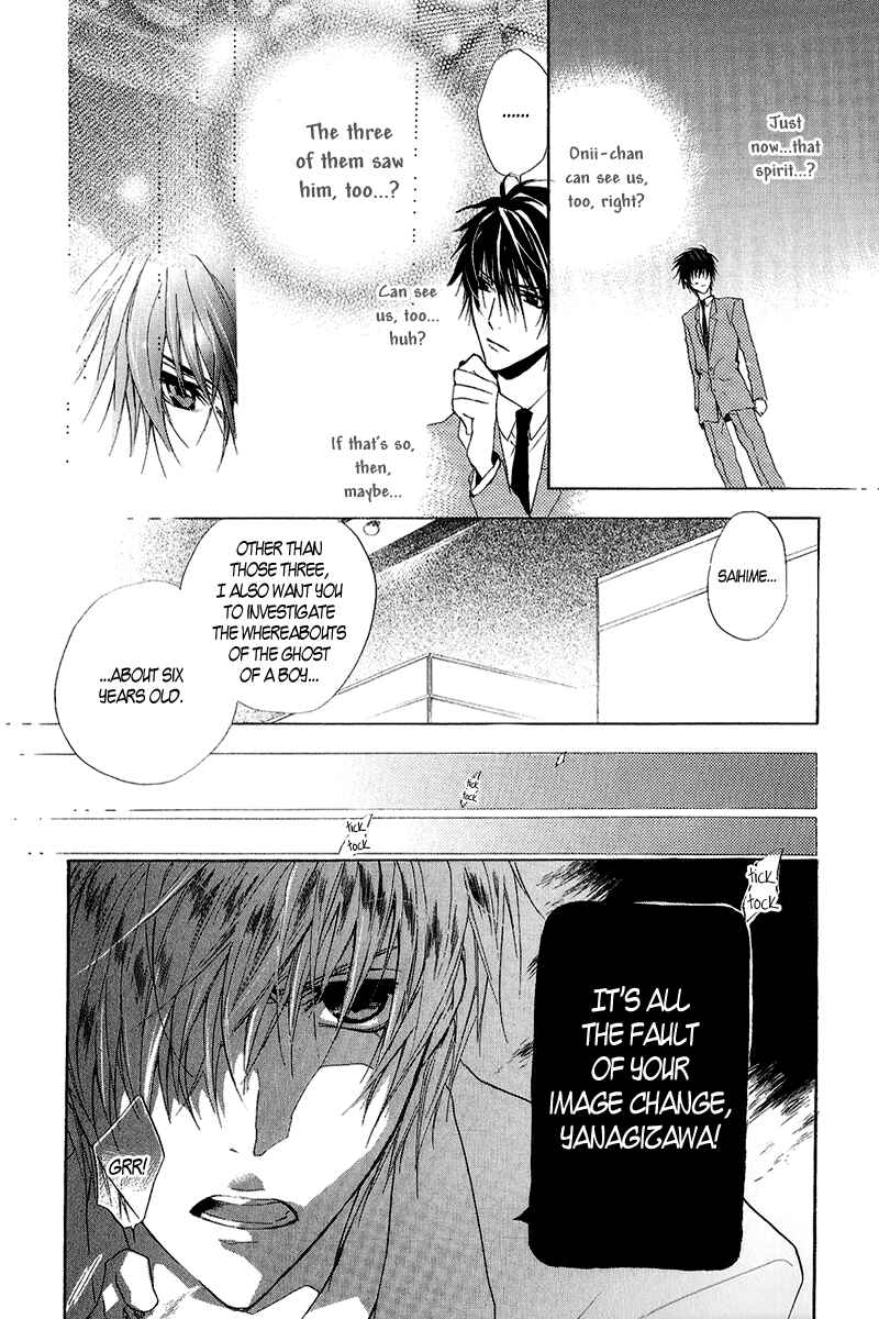 Page 14 Chapter 12 Goraihou Gakuen e Youkoso!