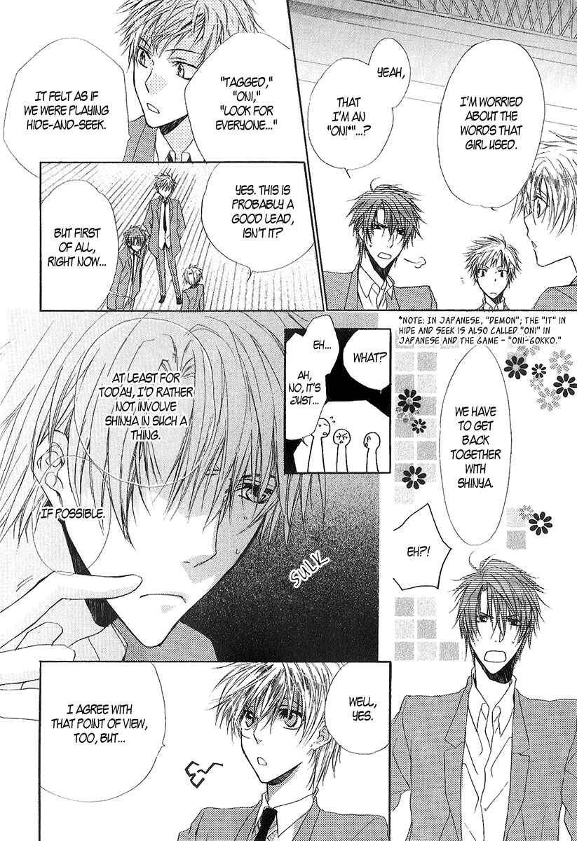 Page 40 Chapter 12 Goraihou Gakuen e Youkoso!