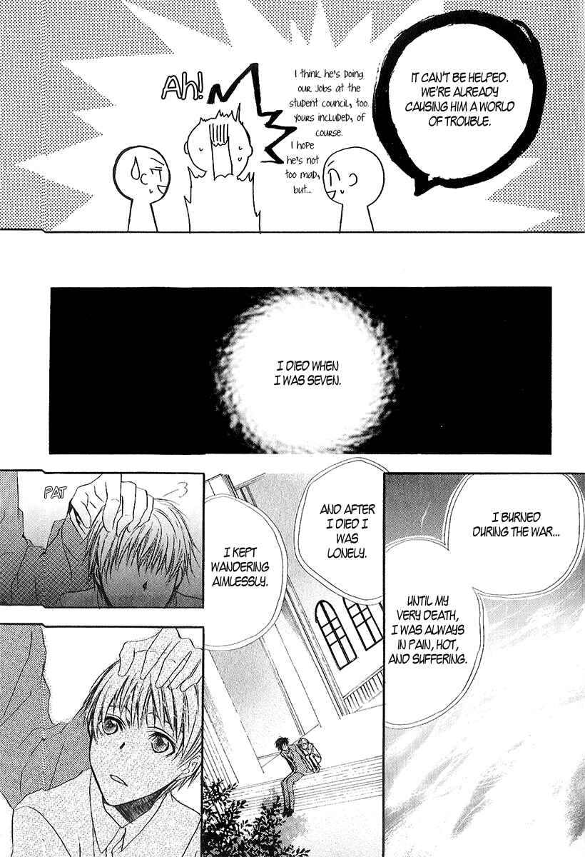 Page 41 Chapter 12 Goraihou Gakuen e Youkoso!