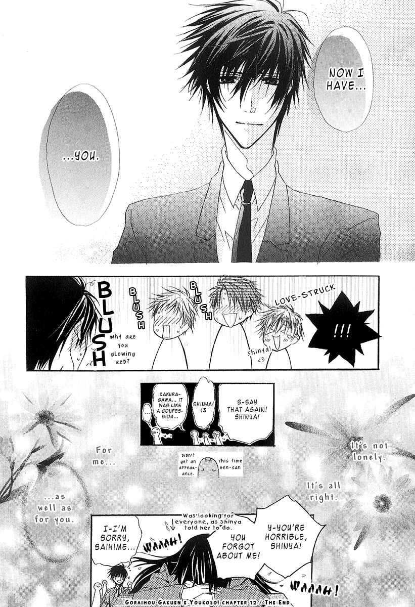 Page 54 Chapter 12 Goraihou Gakuen e Youkoso!