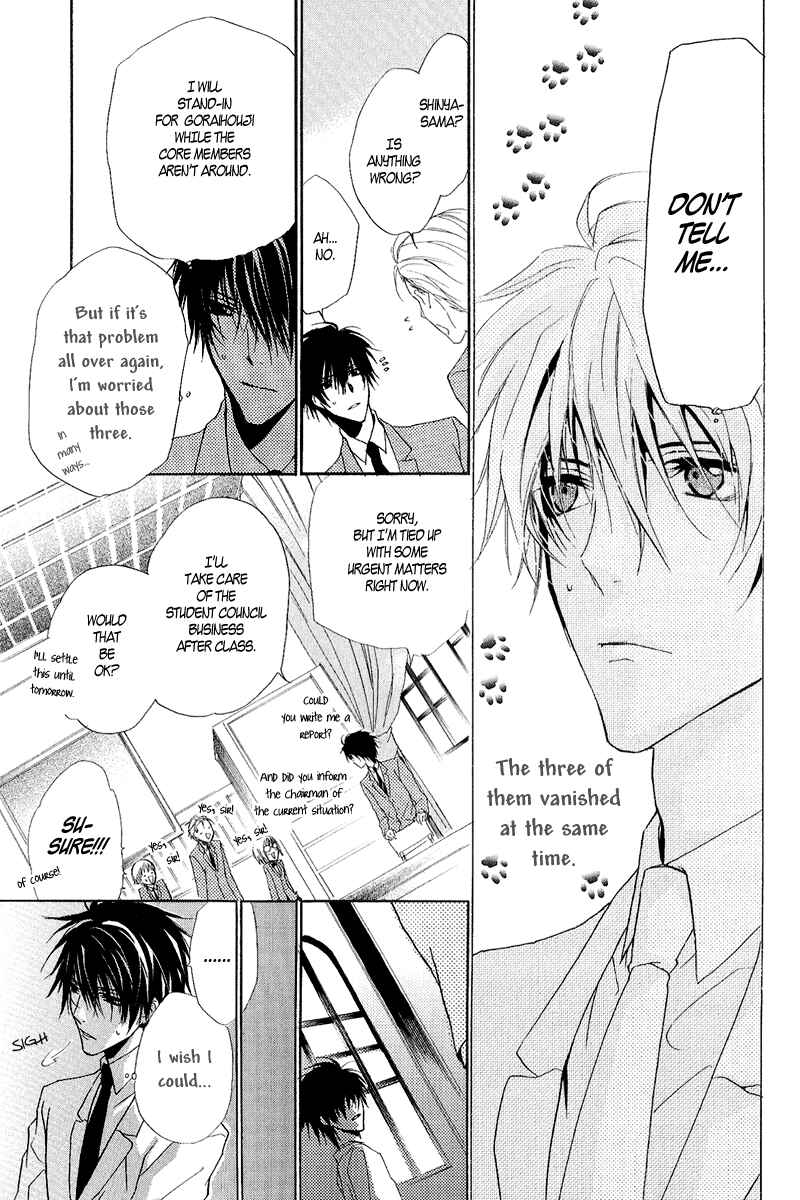Page 7 Chapter 12 Goraihou Gakuen e Youkoso!