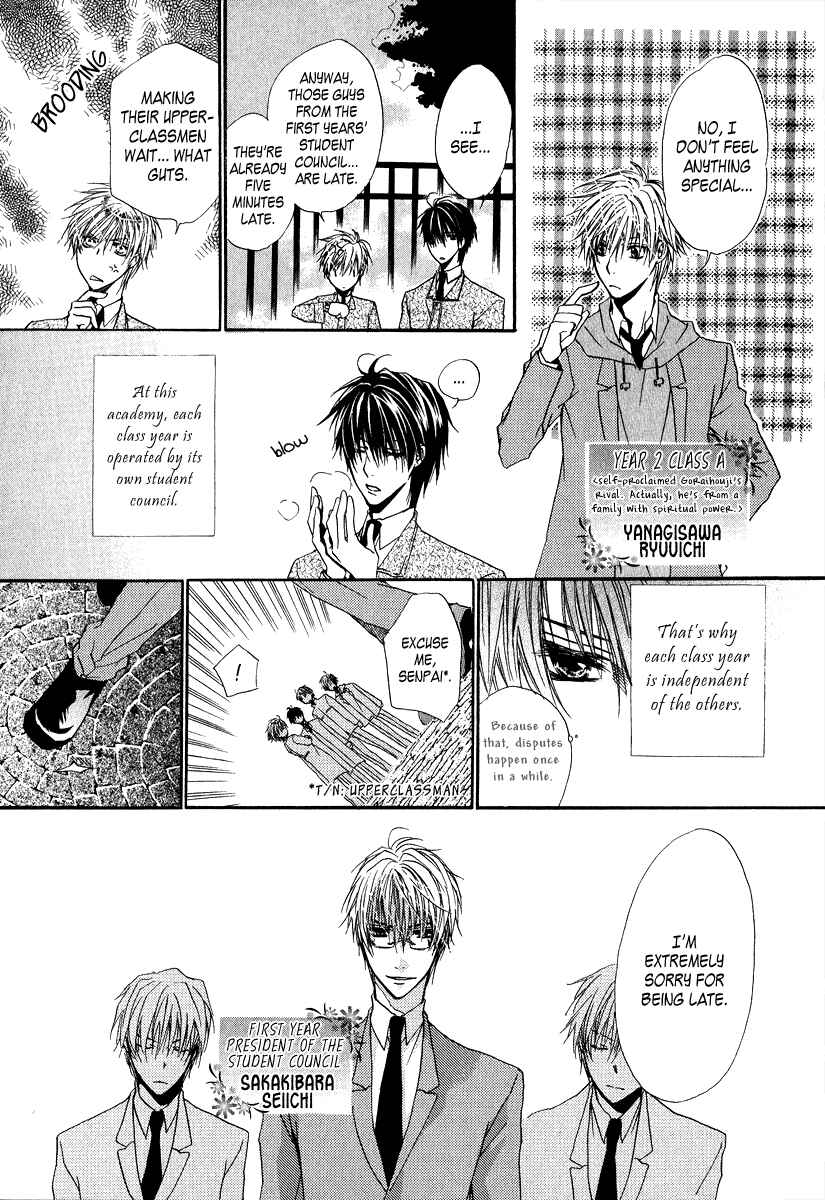 Page 10 Chapter 6 Goraihou Gakuen e Youkoso!